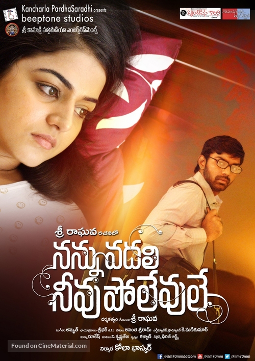 Maalai Nerathu Mayakkam - Indian Movie Poster