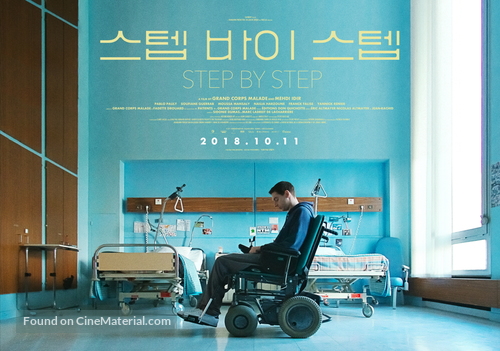 Patients - South Korean Movie Poster