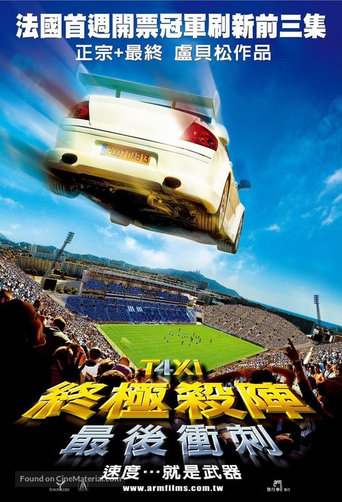 Taxi 4 - Taiwanese poster