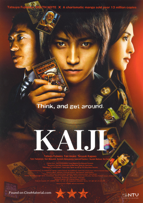 Kaiji: Jinsei gyakuten g&ecirc;mu - Movie Poster