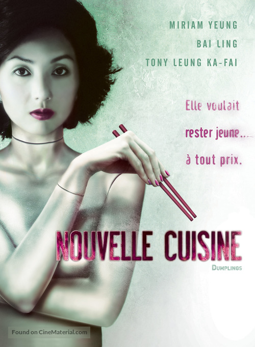 Jiao zi - French Movie Poster