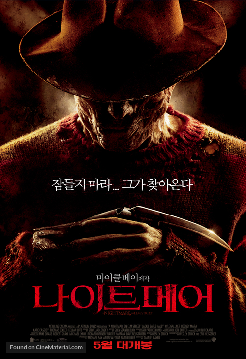 A Nightmare on Elm Street - South Korean Movie Poster