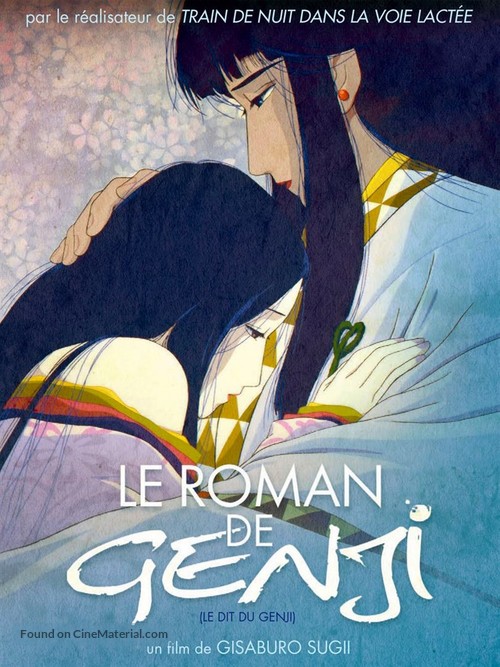 Murasaki Shikibu: Genji monogatari - French Movie Poster