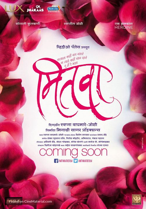 Mitwaa - Indian Movie Poster