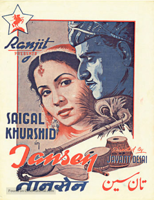 Tansen - Indian Movie Poster