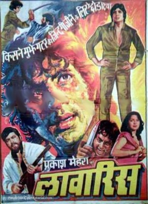 Laawaris - Indian Movie Poster