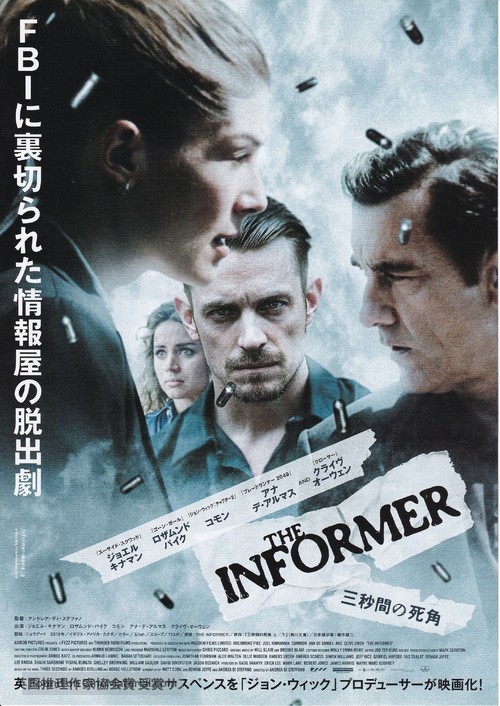 The Informer - Japanese Movie Poster