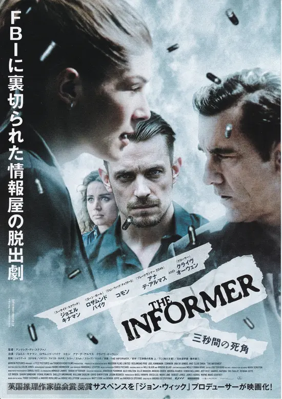 The Informer 2019 Japanese Movie Poster