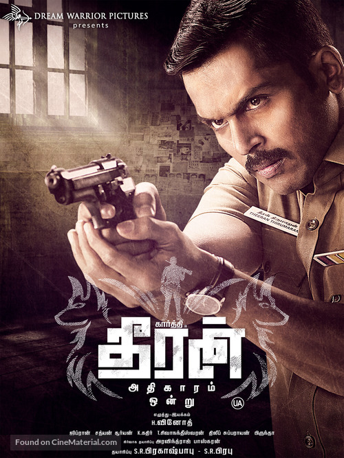 Theeran Adhigaaram Ondru - Indian Movie Poster