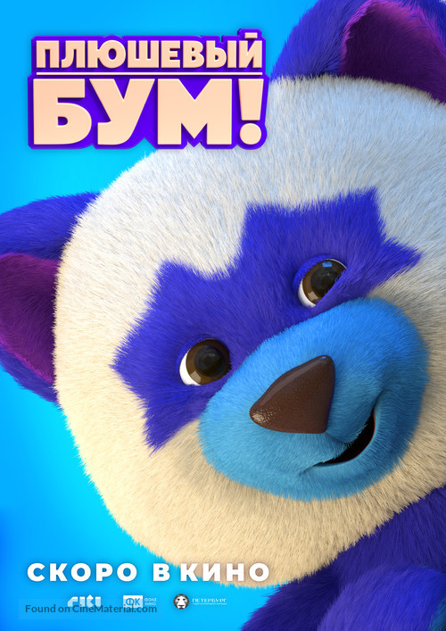 Plyushevyy Bum! - Russian Movie Poster