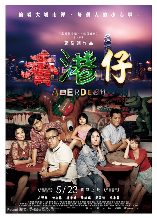 Aberdeen - Taiwanese Movie Poster