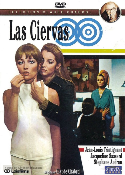 Les biches - Spanish DVD movie cover