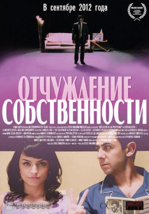 Abolici&oacute;n de la propiedad - Russian Movie Poster