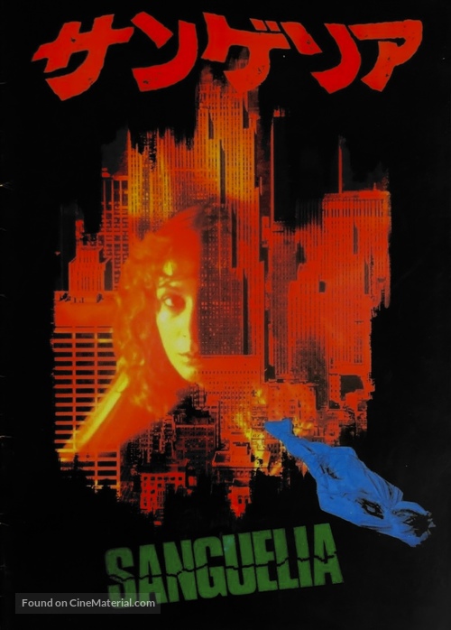 Zombi 2 - Japanese Movie Poster