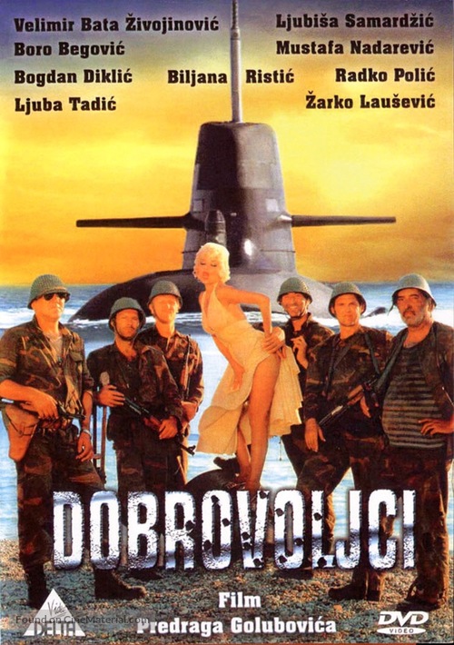 Dobrovoljci - Serbian DVD movie cover