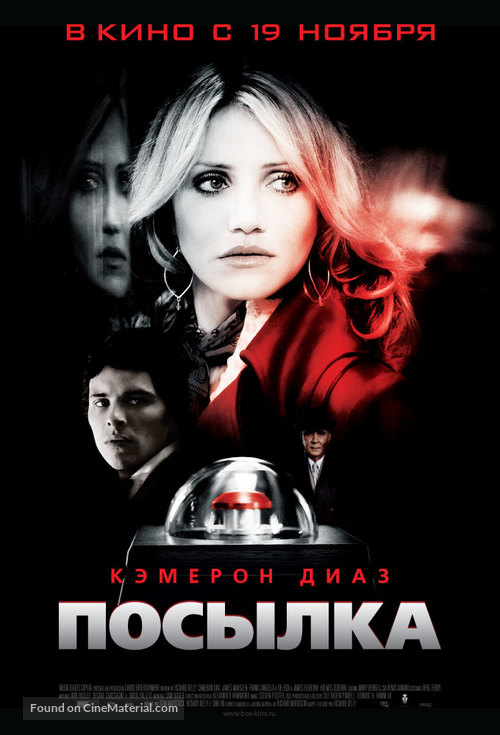 The Box - Russian Movie Poster