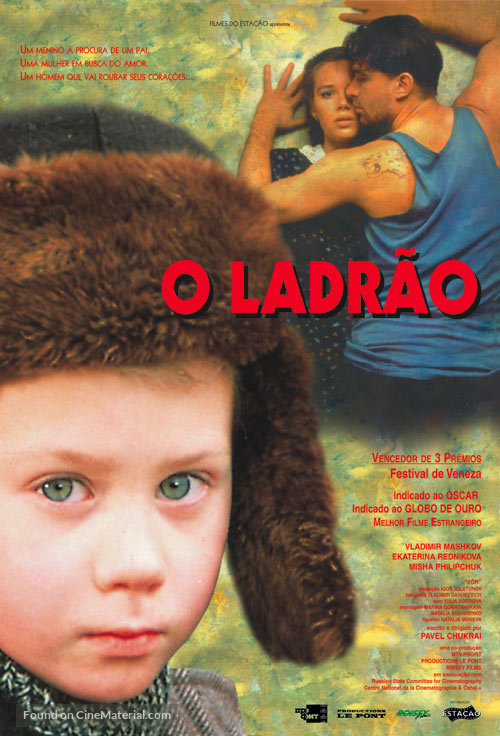 Vor - Brazilian Movie Poster