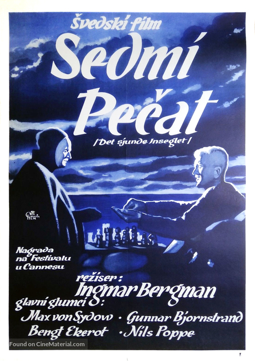 Det sjunde inseglet - Yugoslav Movie Poster