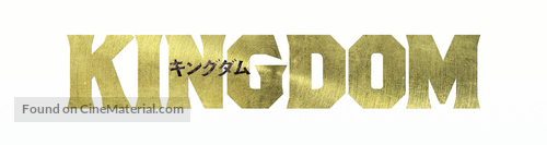 Kingdom - Logo