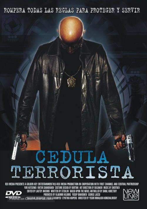 Antikiller 2: Antiterror - Spanish DVD movie cover