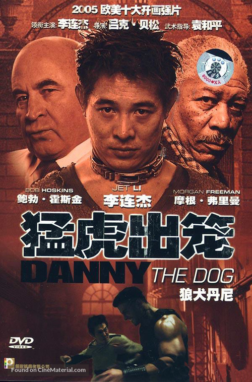 Danny the Dog - Chinese DVD movie cover