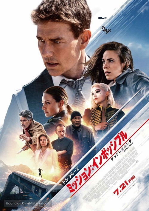 Mission: Impossible - Dead Reckoning Part One - Japanese Movie Poster