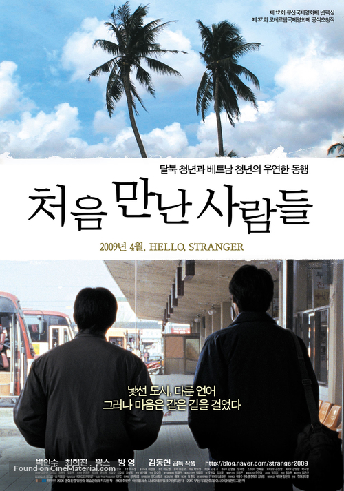 Cheo-eum man-nan sa-lam-deul - South Korean Movie Poster