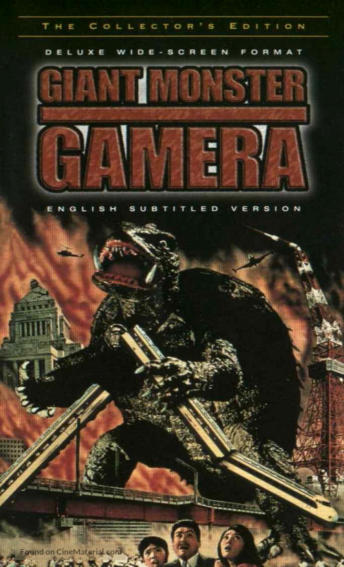 Gamera daikaij&ucirc; kuchu kessen - VHS movie cover