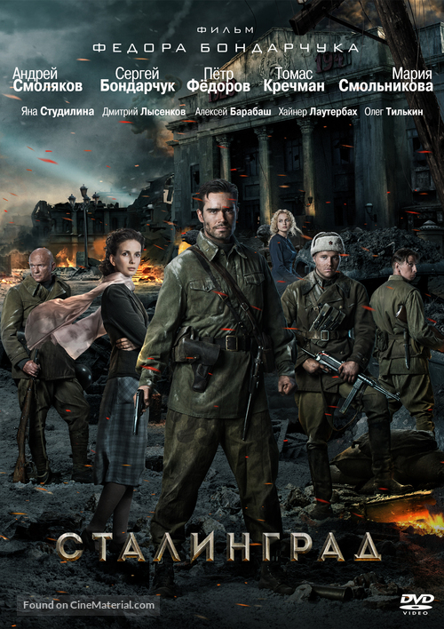Stalingrad - Russian Movie Cover
