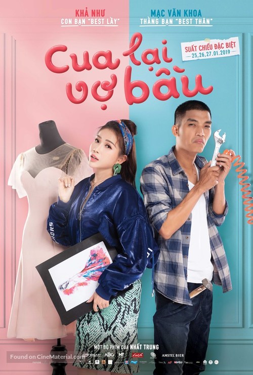 Cua lai vo bau - Vietnamese Movie Poster