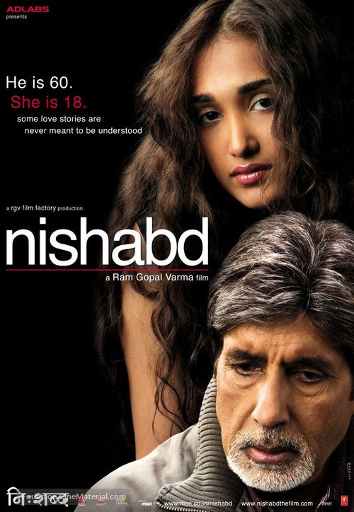 Nishabd - Indian Movie Poster