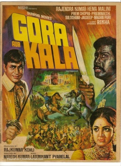 Gora Aur Kala - Indian Movie Poster