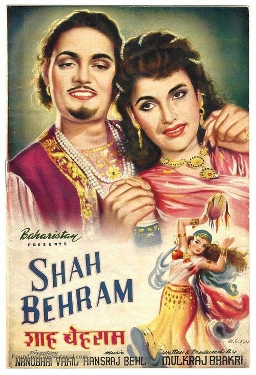 Shah Behram - Indian Movie Poster