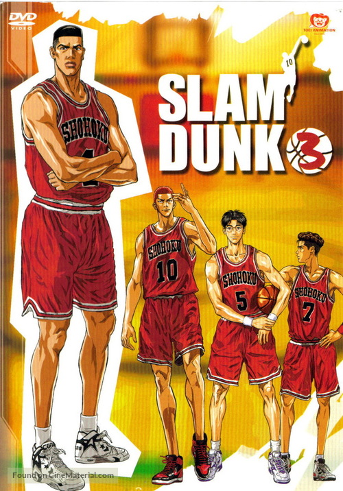 &quot;Slam Dunk&quot; - DVD movie cover