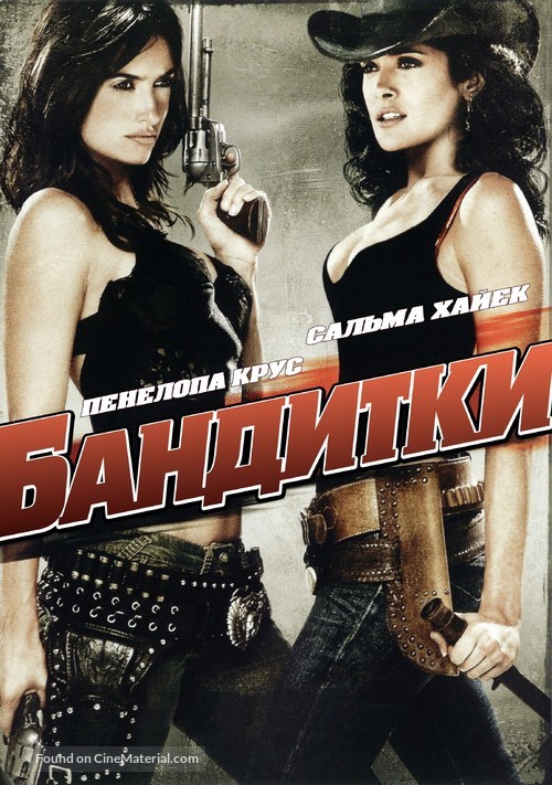 Bandidas - Russian DVD movie cover