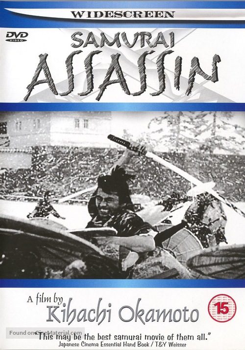 Samurai - British DVD movie cover
