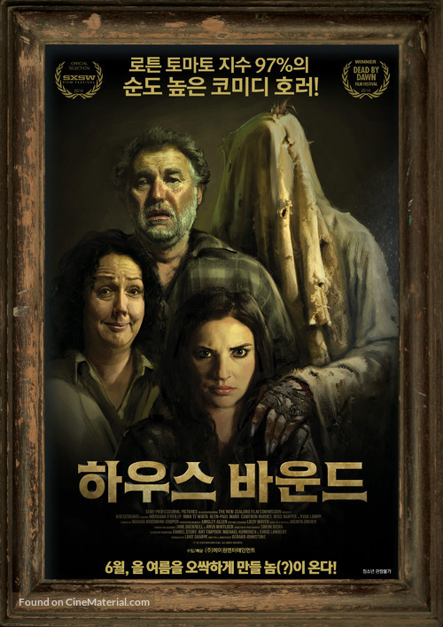 Housebound - South Korean Movie Poster