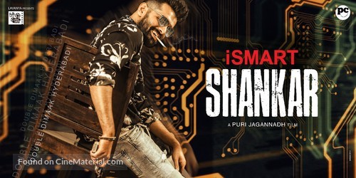 iSmart Shankar - Indian Movie Poster