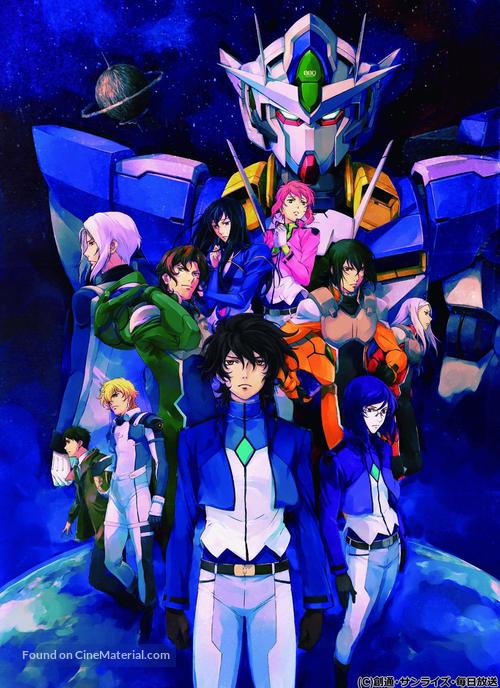 Gekijouban Kidou senshi Gandamu 00: A wakening of the trailblazer - Japanese Key art