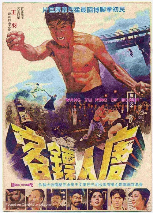Ten Fingers of Steel - Hong Kong Movie Poster
