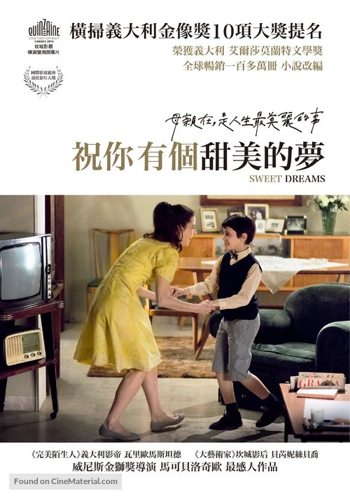 Fai bei sogni - Taiwanese Movie Poster