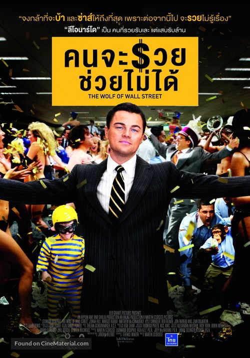 The Wolf of Wall Street - Thai Movie Poster
