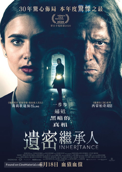 Inheritance - Hong Kong Movie Poster