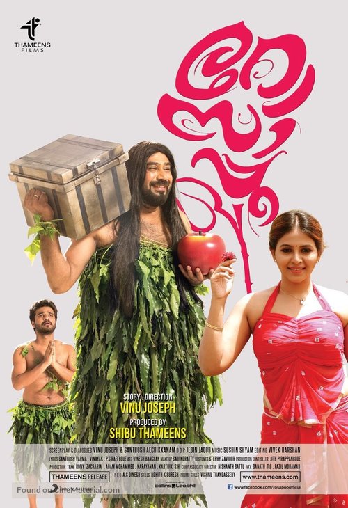 Rosapoo - Indian Movie Poster