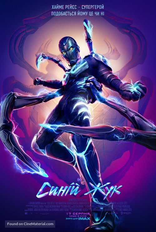 Blue Beetle - Ukrainian Movie Poster