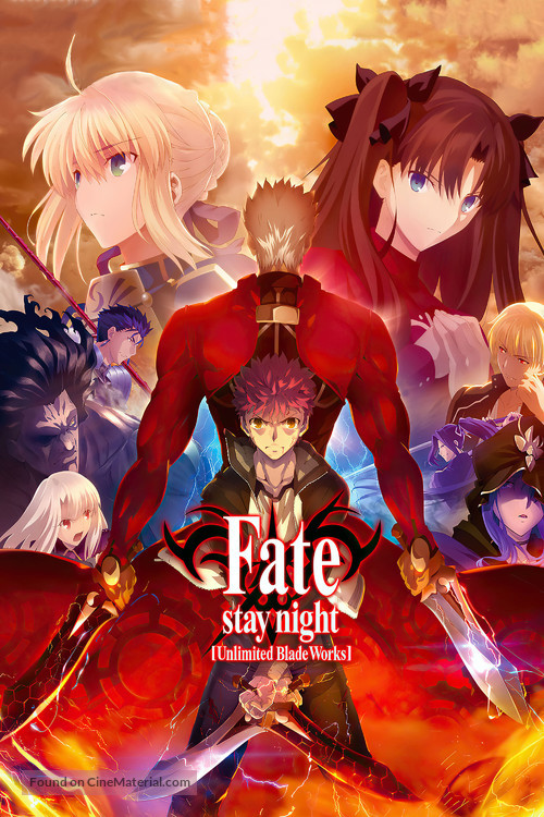 &quot;Fate/Stay Night: Unlimited Blade Works&quot; - International Video on demand movie cover