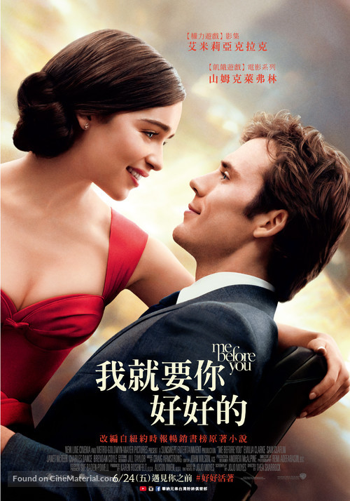Me Before You - Taiwanese Movie Poster