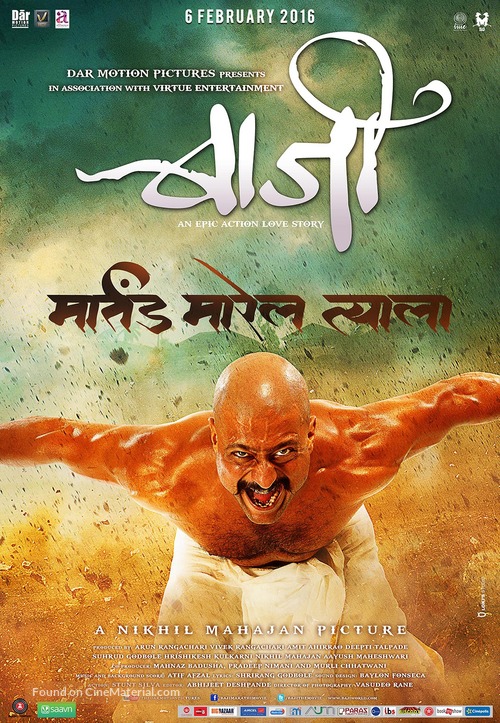 Baji - Indian Movie Poster