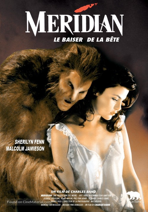 Meridian - French DVD movie cover