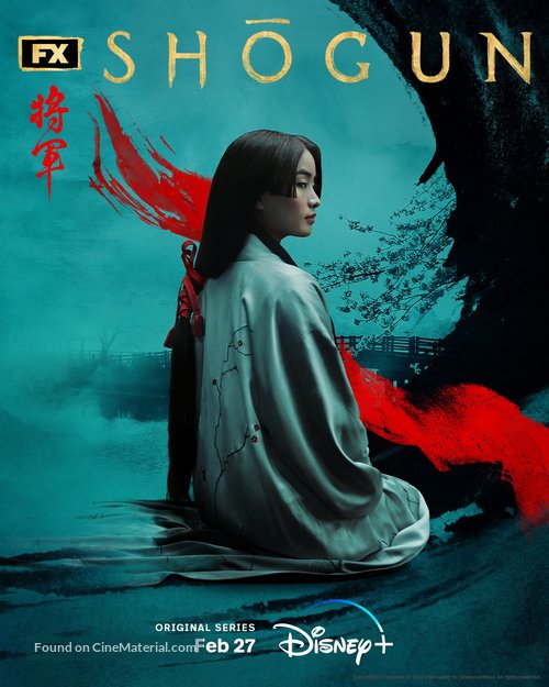 Shogun - British Movie Poster